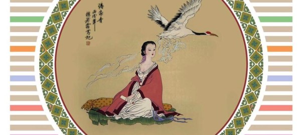 “La Donna negli Antichi Testi Cinesi”