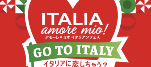 Il festival Italiano più conosciuto in Giappone”Italia amore mio!”, a Tokyo per una nuova edizione